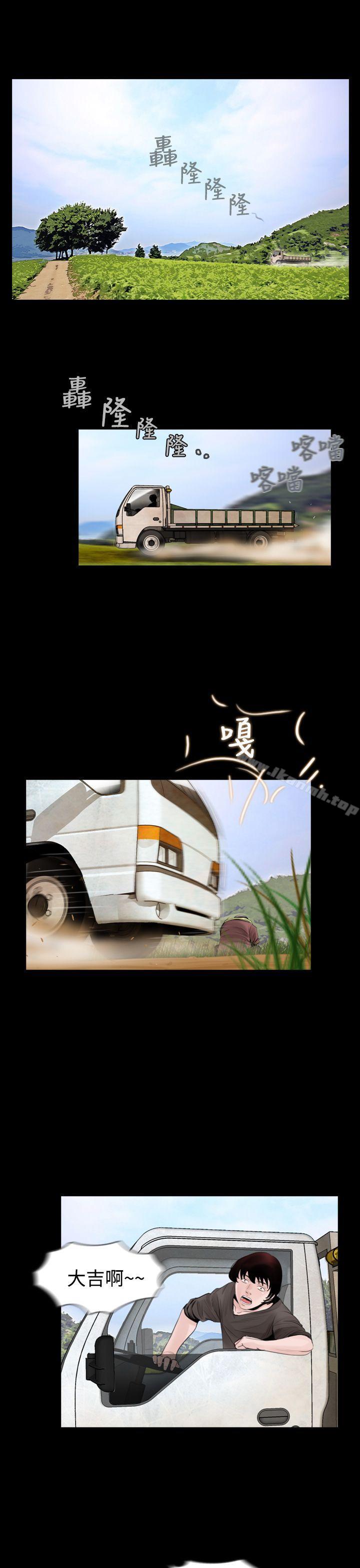 第4话-失蹤-Moma , 鬼怪厂房（第5张）