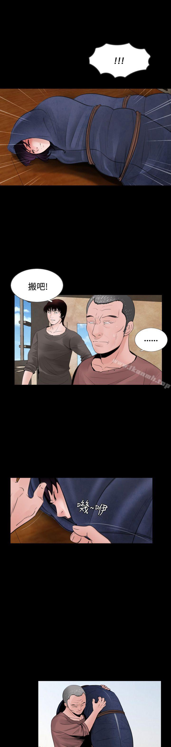 第4话-失蹤-Moma , 鬼怪厂房（第12张）