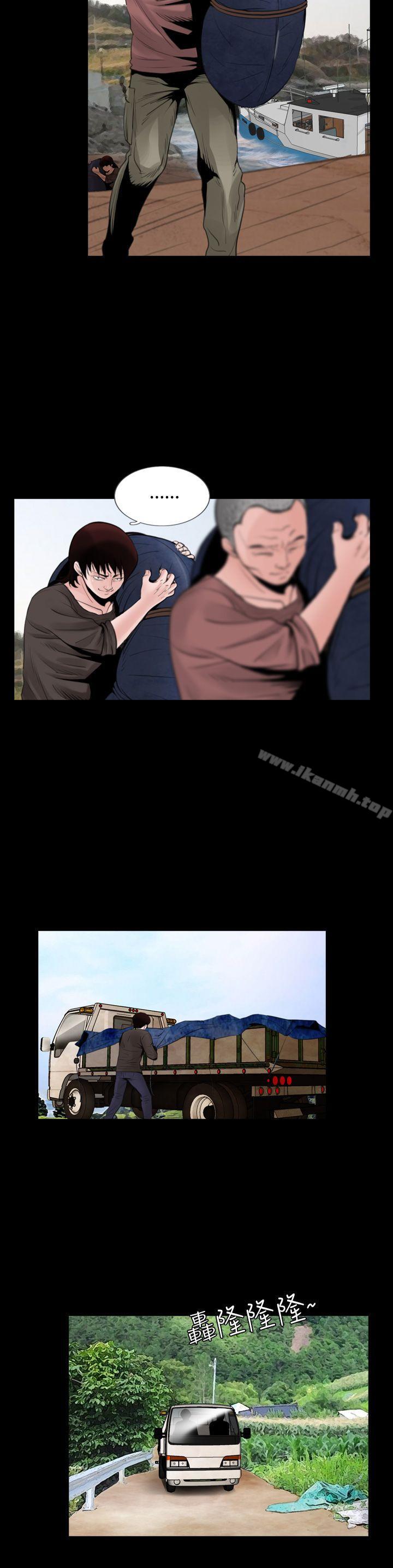 第4话-失蹤-Moma , 鬼怪厂房（第13张）