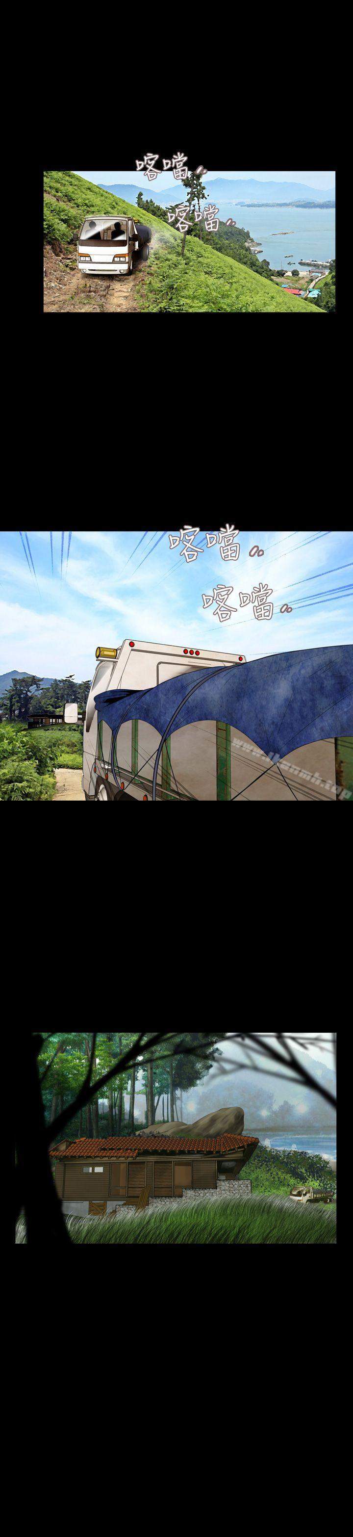 第4话-失蹤-Moma , 鬼怪厂房（第14张）