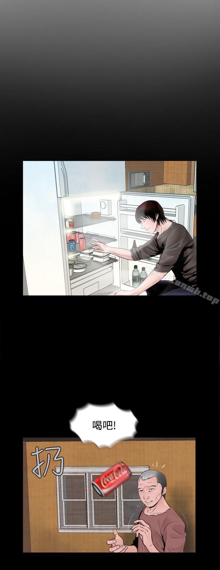 第4话-失蹤-Moma , 鬼怪厂房（第17张）