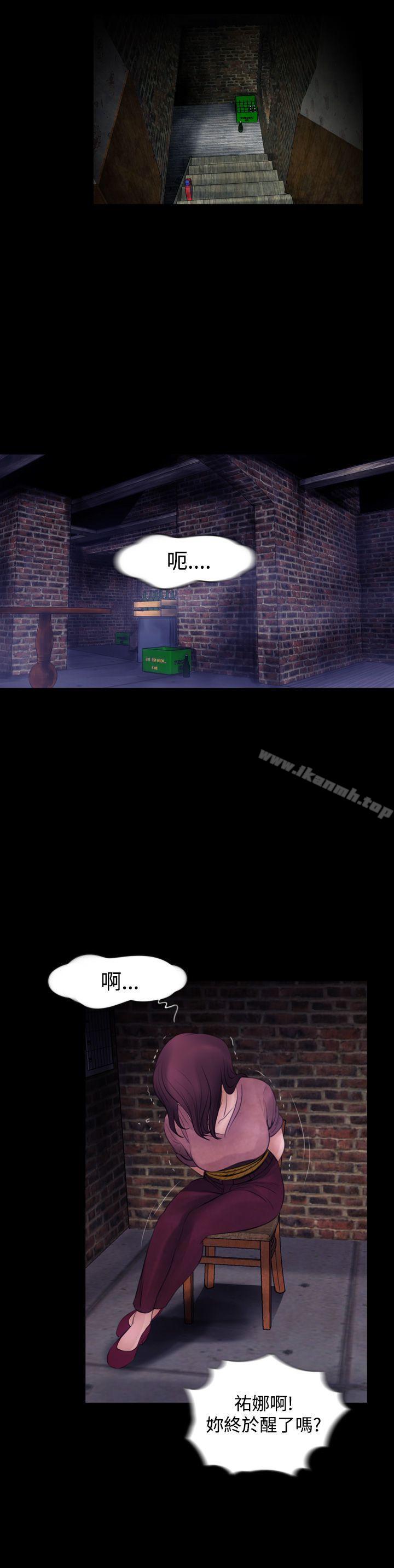 第4话-失蹤-Moma , 鬼怪厂房（第21张）