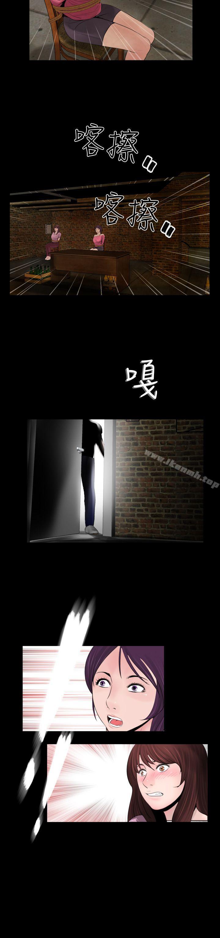 第4话-失蹤-Moma , 鬼怪厂房（第23张）