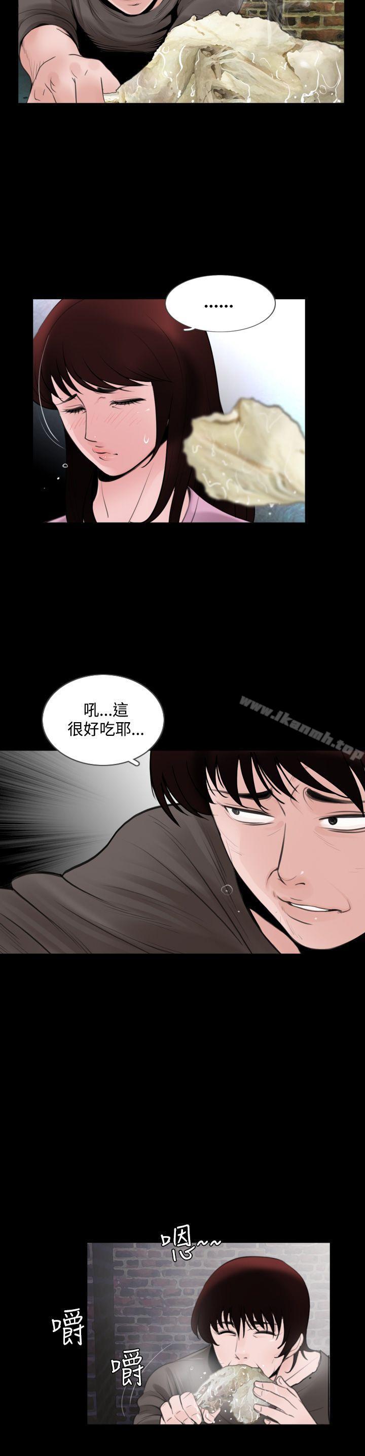 第5话-失蹤-Moma , 鬼怪厂房（第6张）