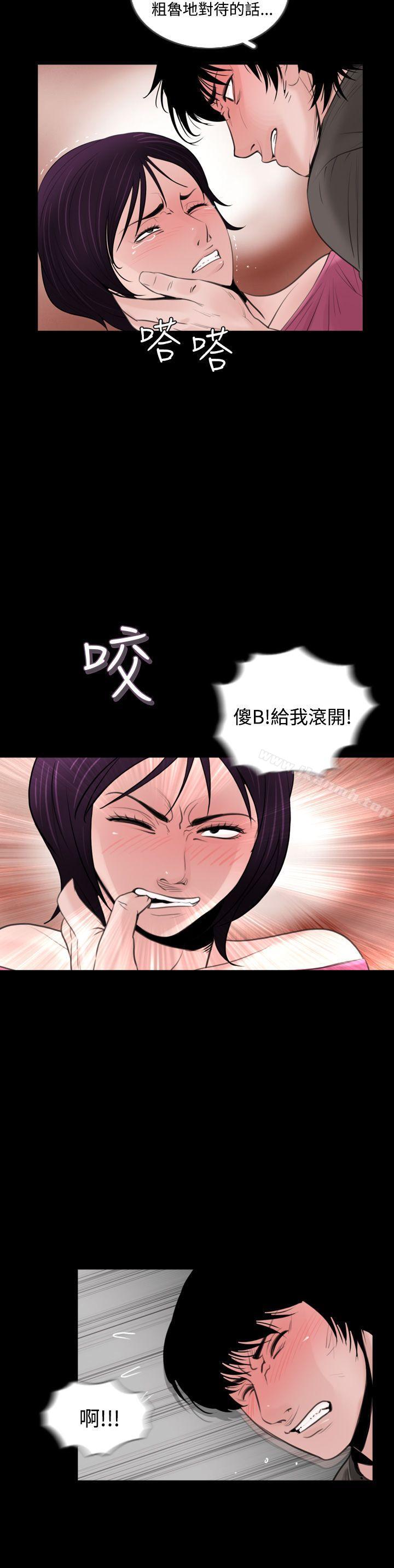 第5话-失蹤-Moma , 鬼怪厂房（第18张）