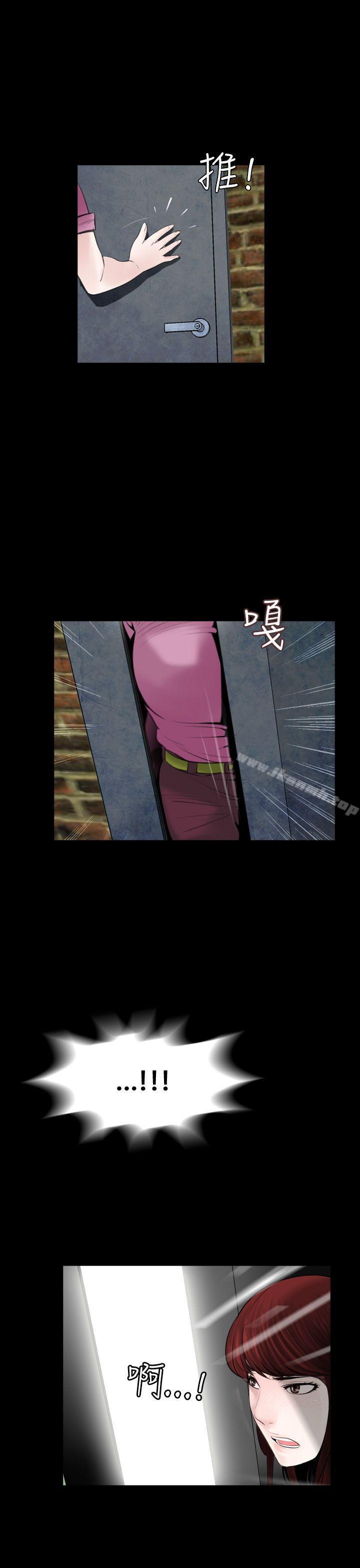 第5话-失蹤-Moma , 鬼怪厂房（第25张）