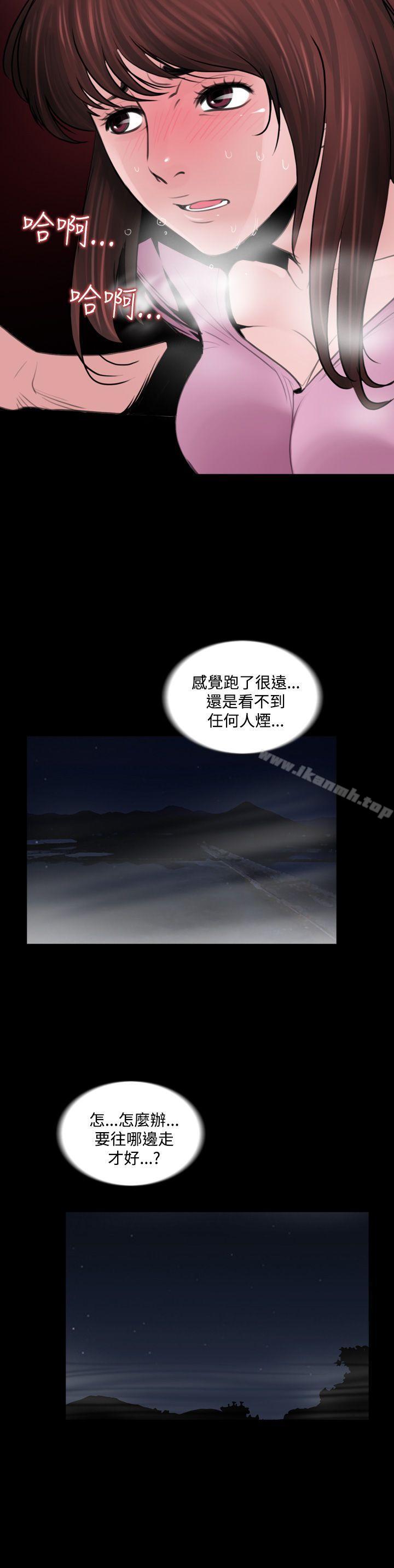 第6话-失蹤-Moma , 鬼怪厂房（第5张）