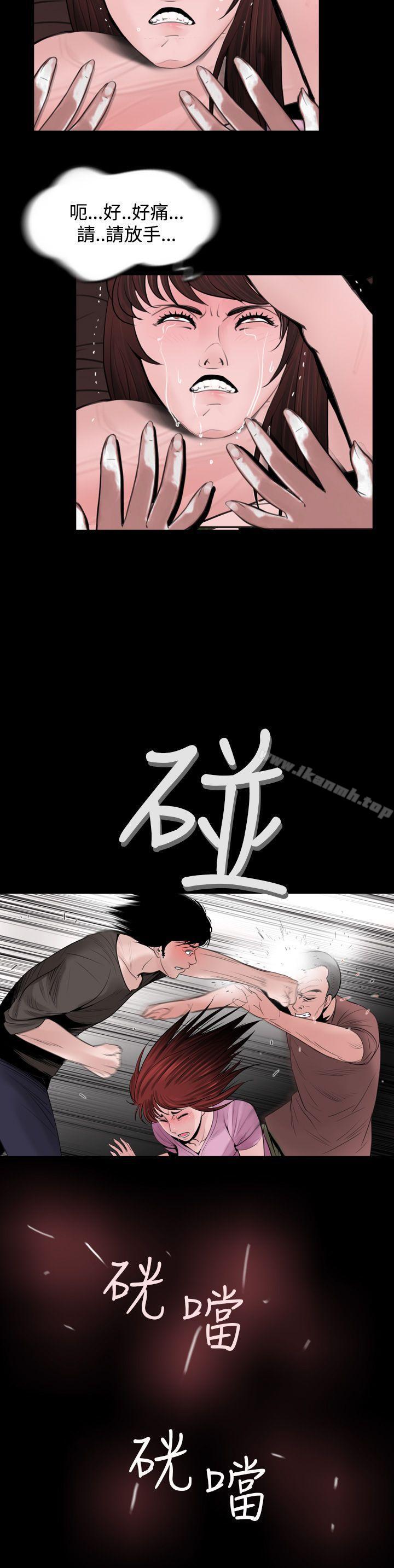 第6话-失蹤-Moma , 鬼怪厂房（第13张）