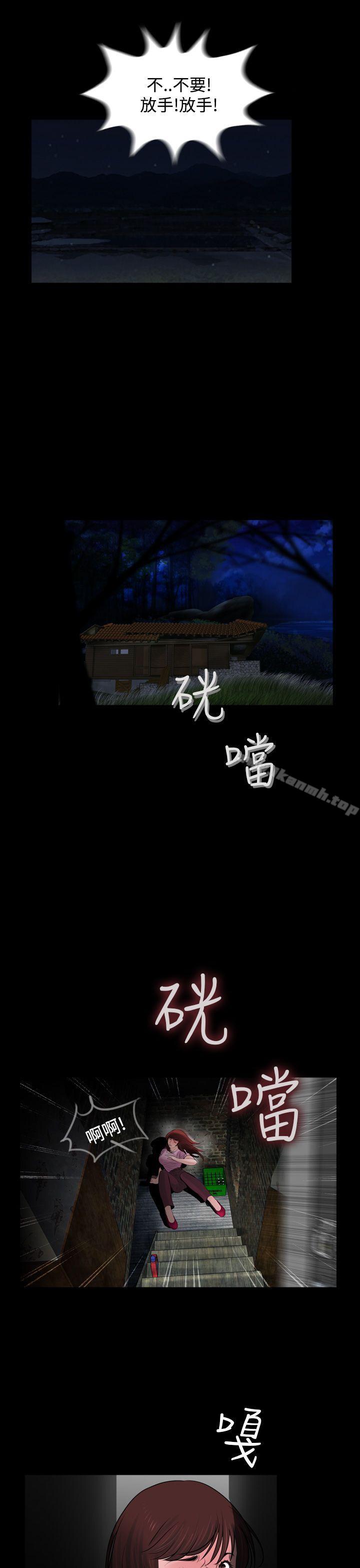 第6话-失蹤-Moma , 鬼怪厂房（第16张）