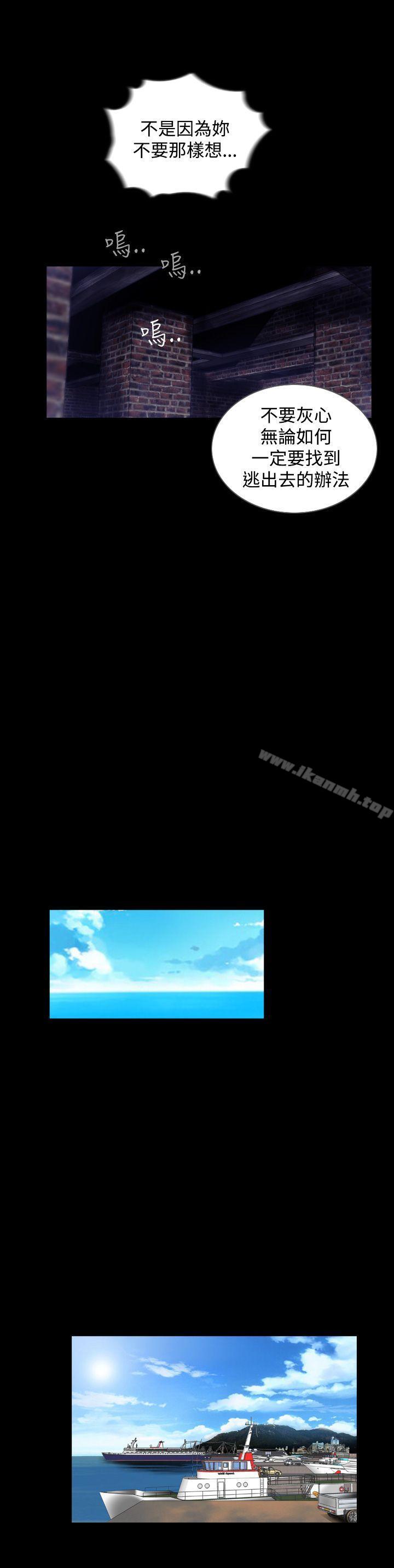 第6话-失蹤-Moma , 鬼怪厂房（第23张）