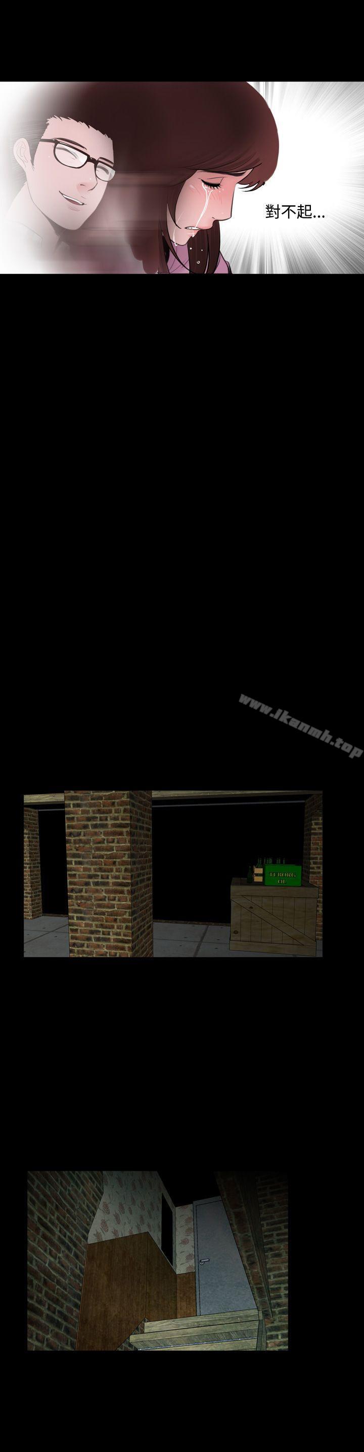 第9话-失蹤-Moma , 鬼怪厂房（第22张）