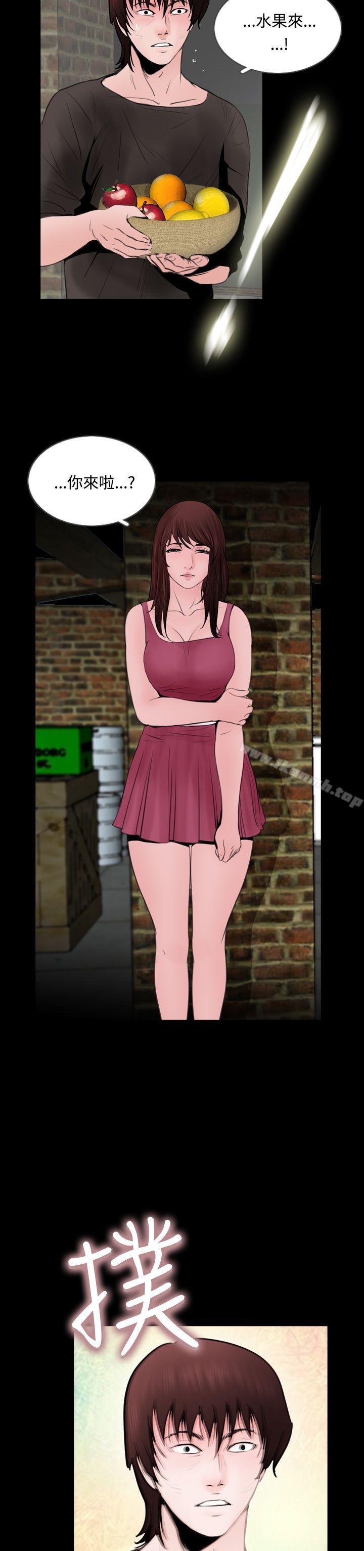 第9话-失蹤-Moma , 鬼怪厂房（第24张）