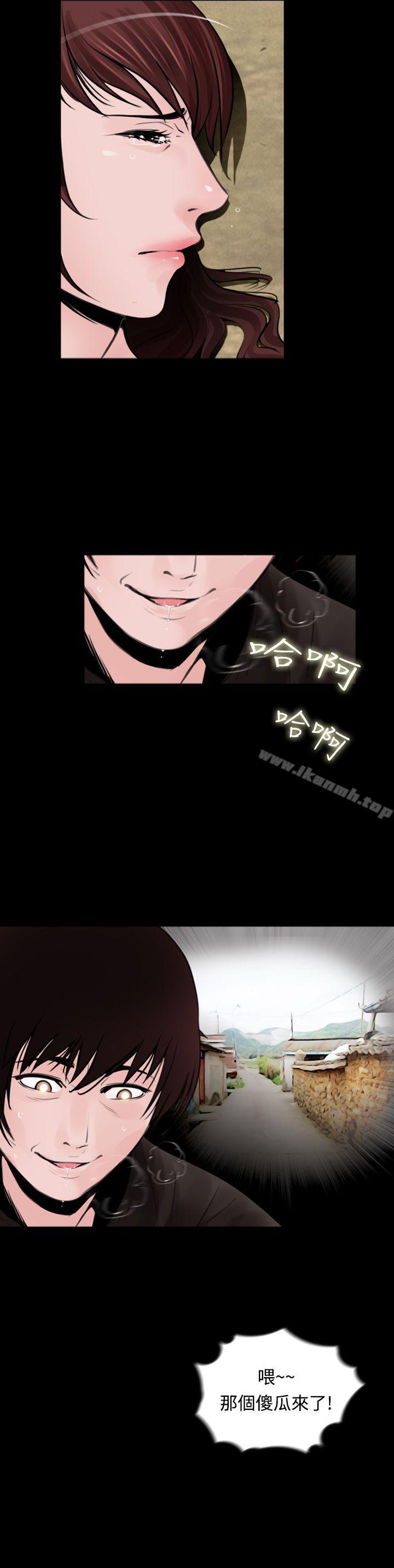 第10话-失蹤-Moma , 鬼怪厂房（第9张）