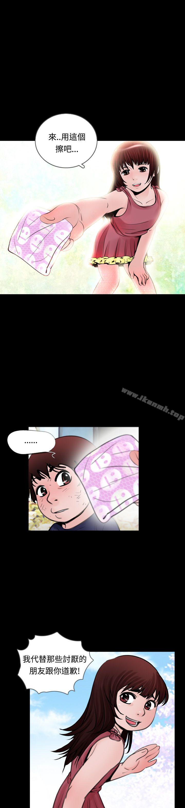 第10话-失蹤-Moma , 鬼怪厂房（第12张）