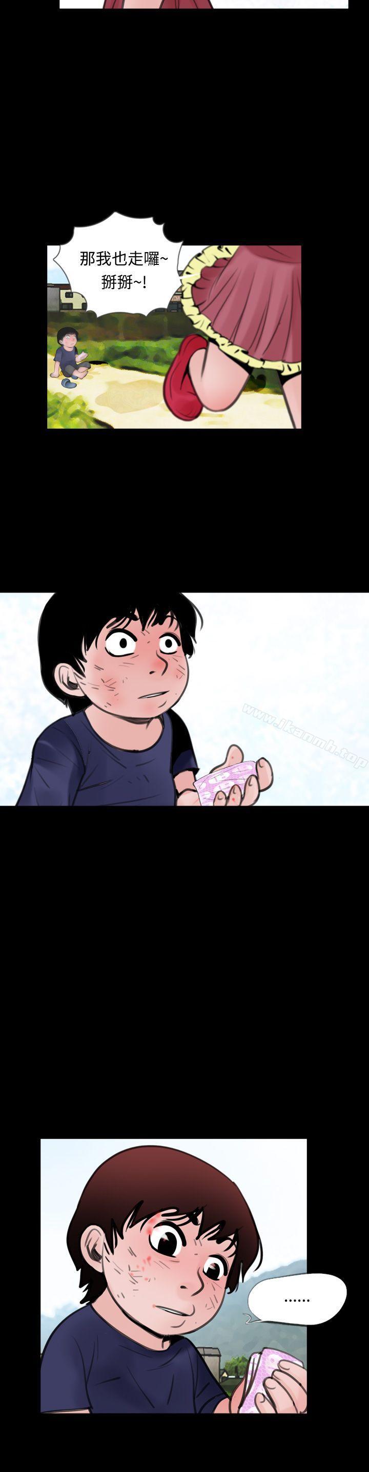 第10话-失蹤-Moma , 鬼怪厂房（第13张）