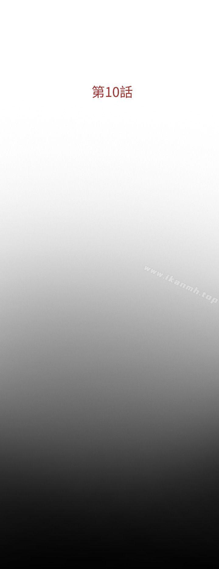 第10话-失蹤-Moma , 鬼怪厂房（第17张）