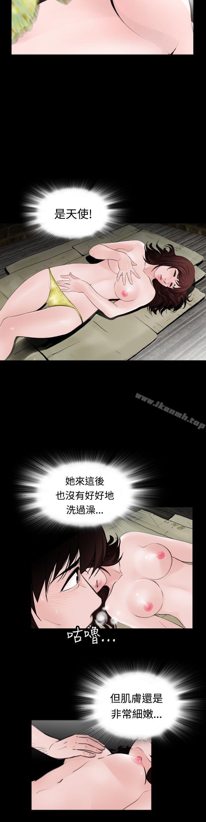 第10话-失蹤-Moma , 鬼怪厂房（第19张）