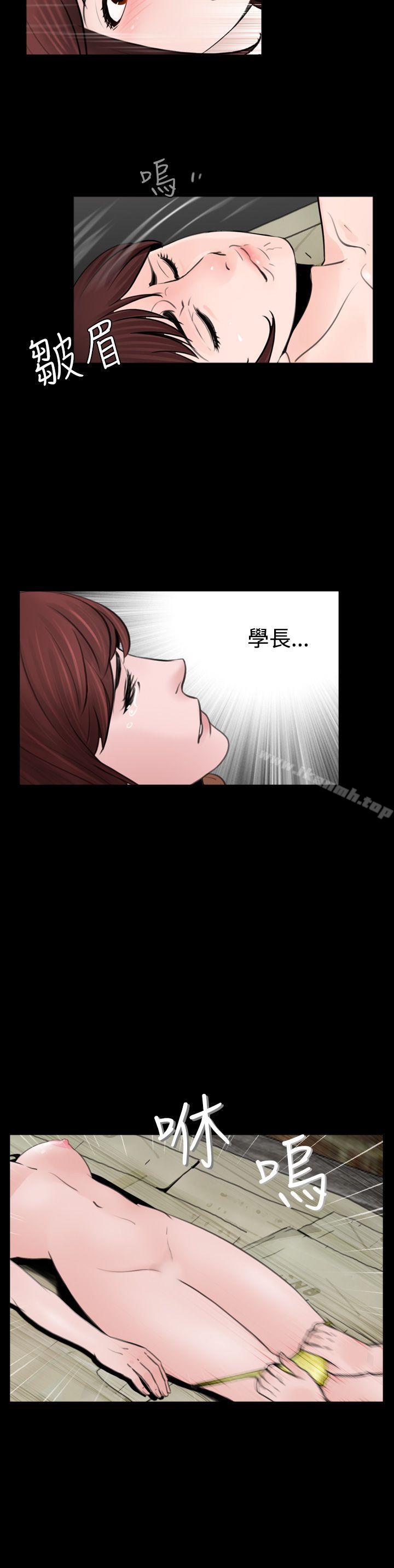 第10话-失蹤-Moma , 鬼怪厂房（第21张）