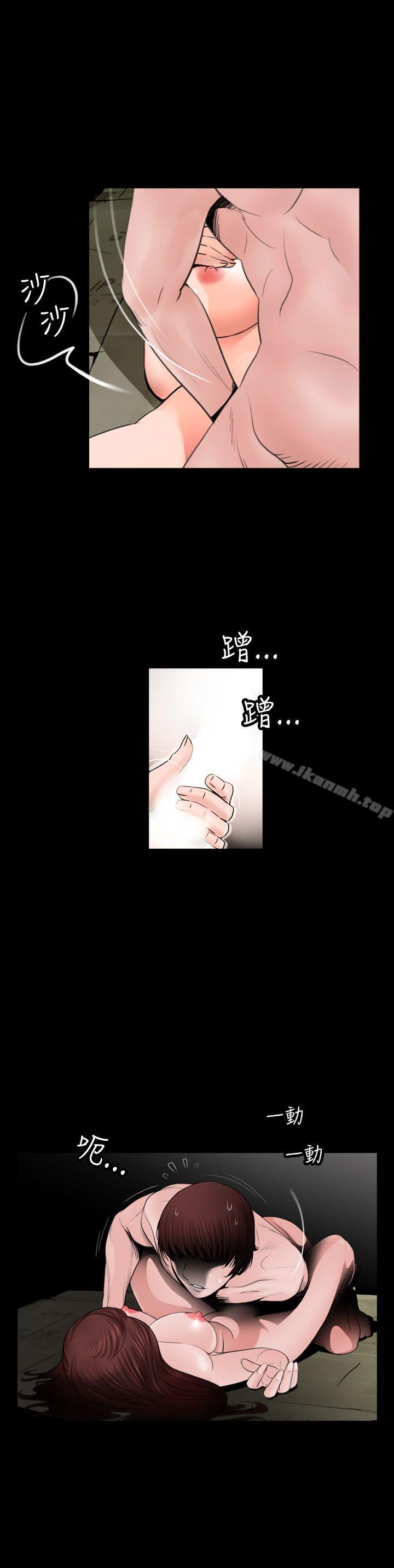 第11话-失蹤-Moma , 鬼怪厂房（第4张）