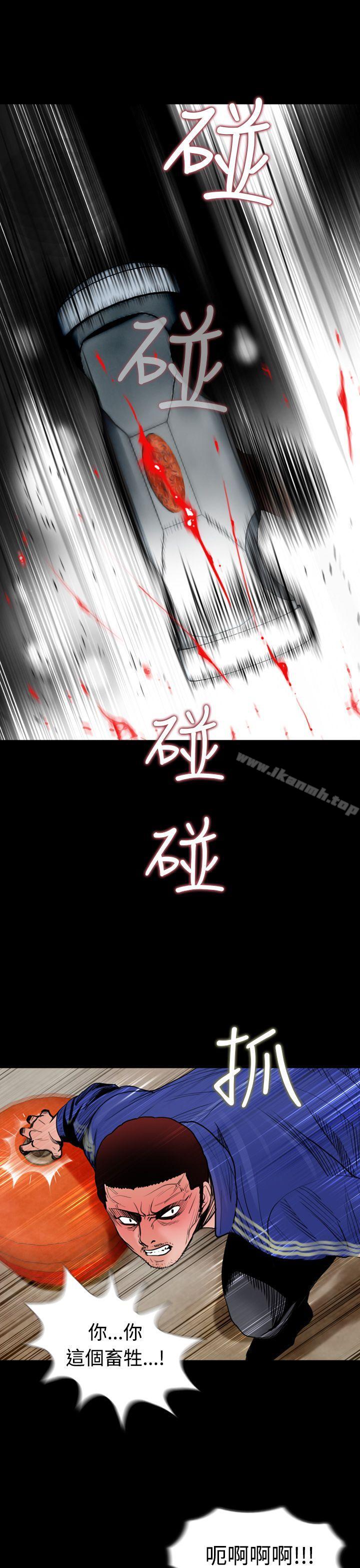 第13话-失蹤-Moma , 鬼怪厂房（第13张）