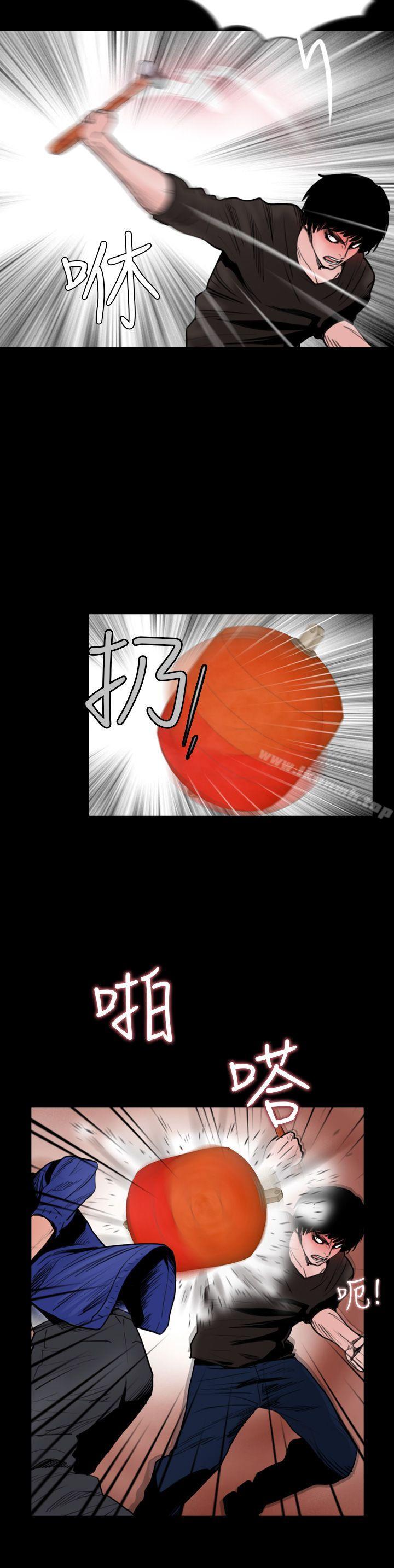第13话-失蹤-Moma , 鬼怪厂房（第14张）