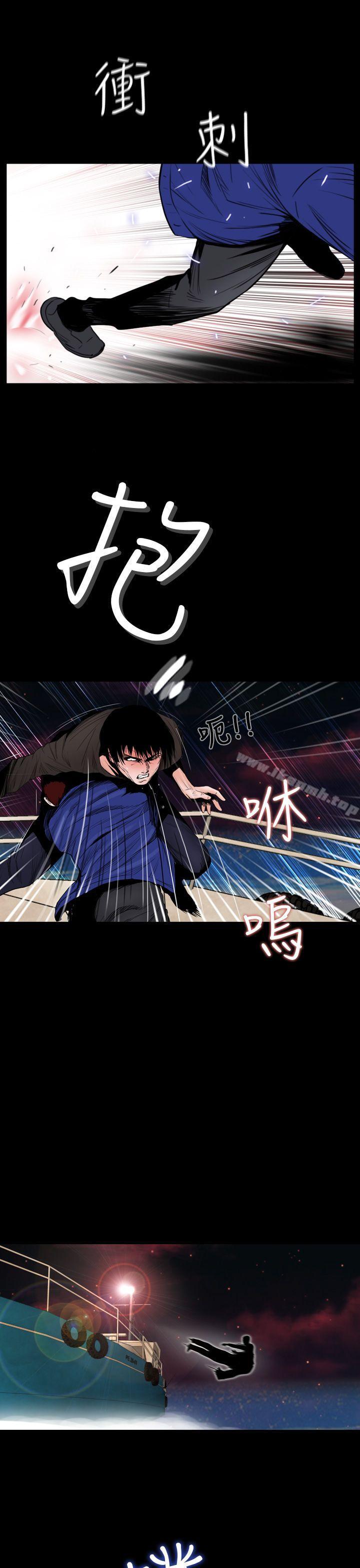 第13话-失蹤-Moma , 鬼怪厂房（第15张）