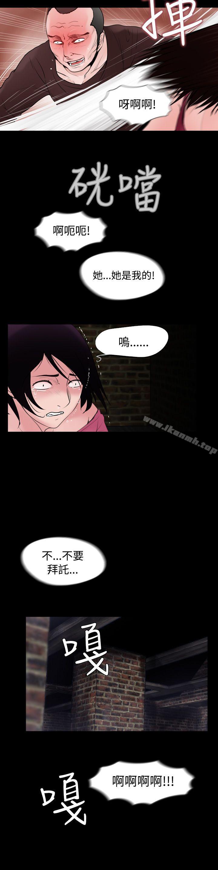 第13话-失蹤-Moma , 鬼怪厂房（第23张）