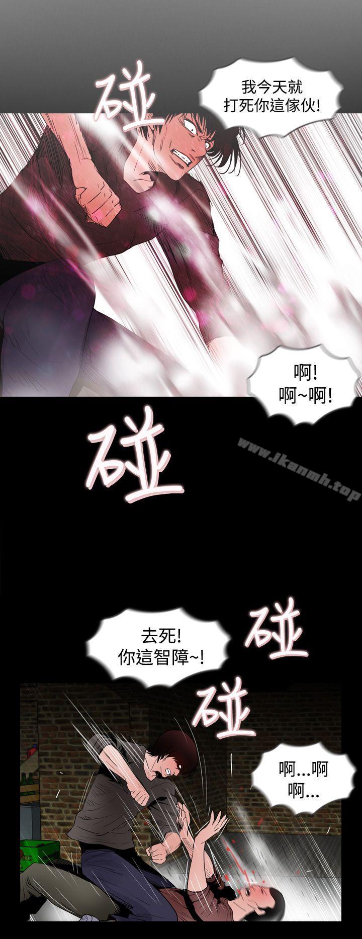第14话-失蹤-Moma , 鬼怪厂房（第14张）
