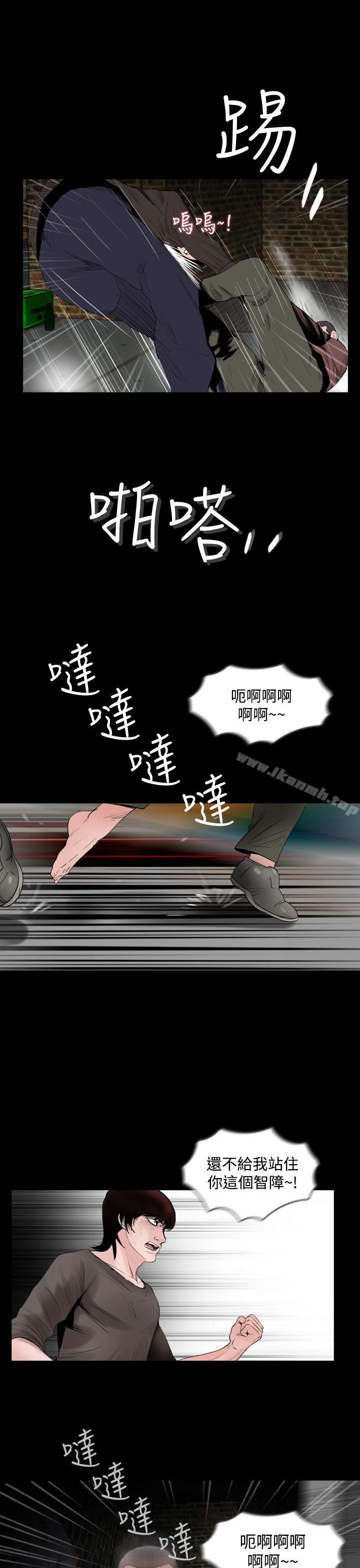 第14话-失蹤-Moma , 鬼怪厂房（第15张）