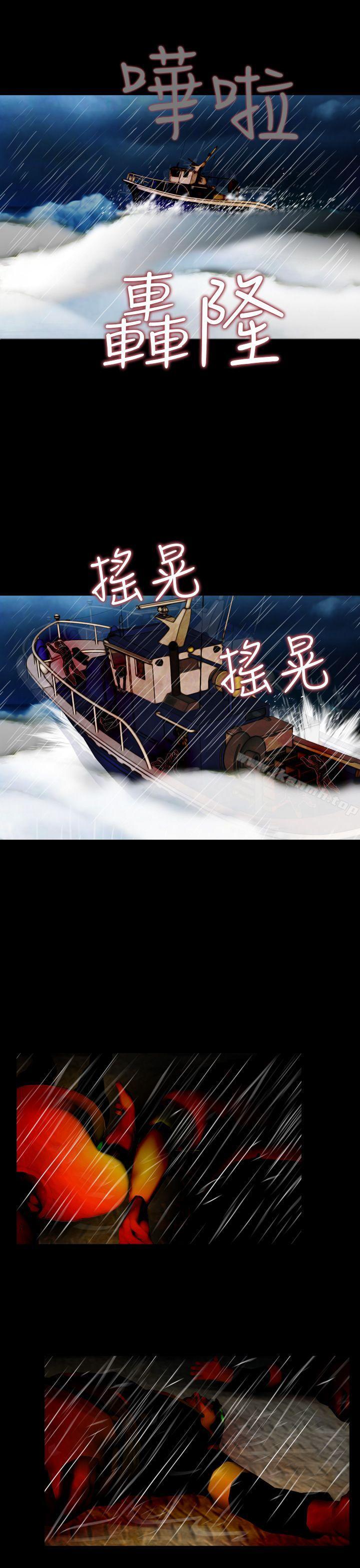 第15话-失蹤-Moma , 鬼怪厂房（第13张）