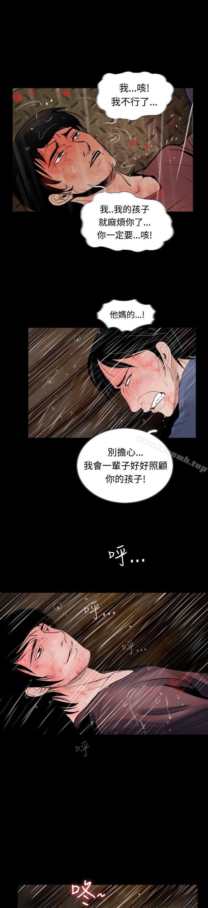 第15话-失蹤-Moma , 鬼怪厂房（第15张）
