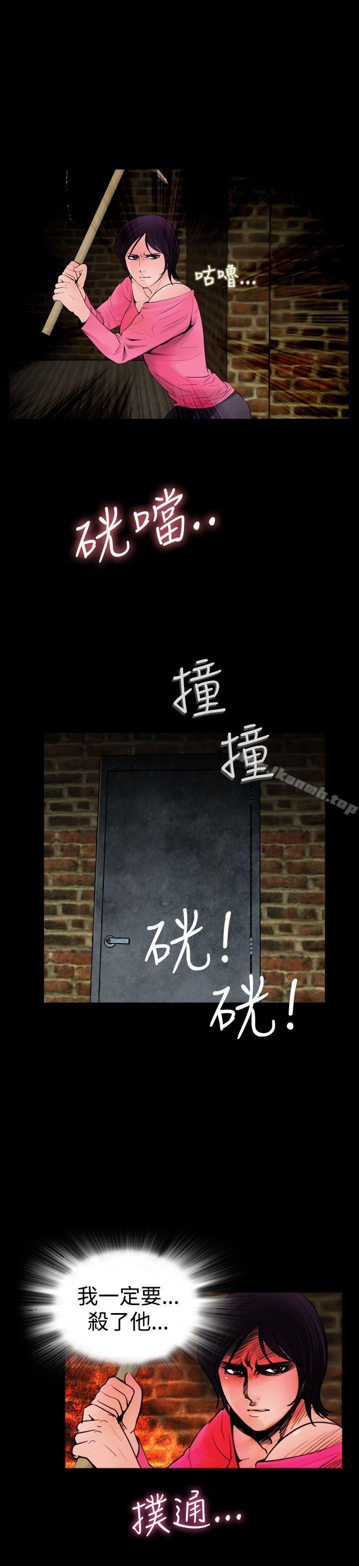第16话-失蹤-Moma , 鬼怪厂房（第15张）