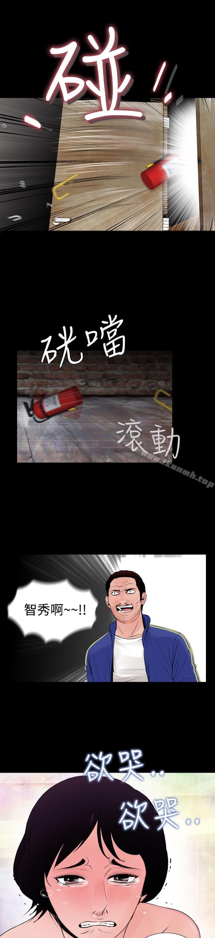 第16话-失蹤-Moma , 鬼怪厂房（第19张）