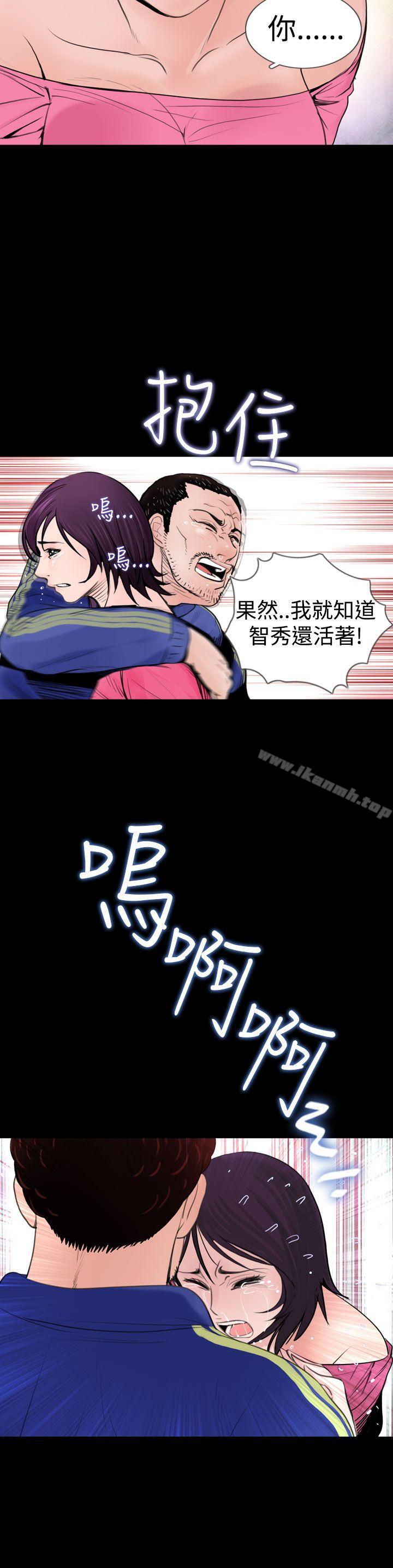 第16话-失蹤-Moma , 鬼怪厂房（第20张）