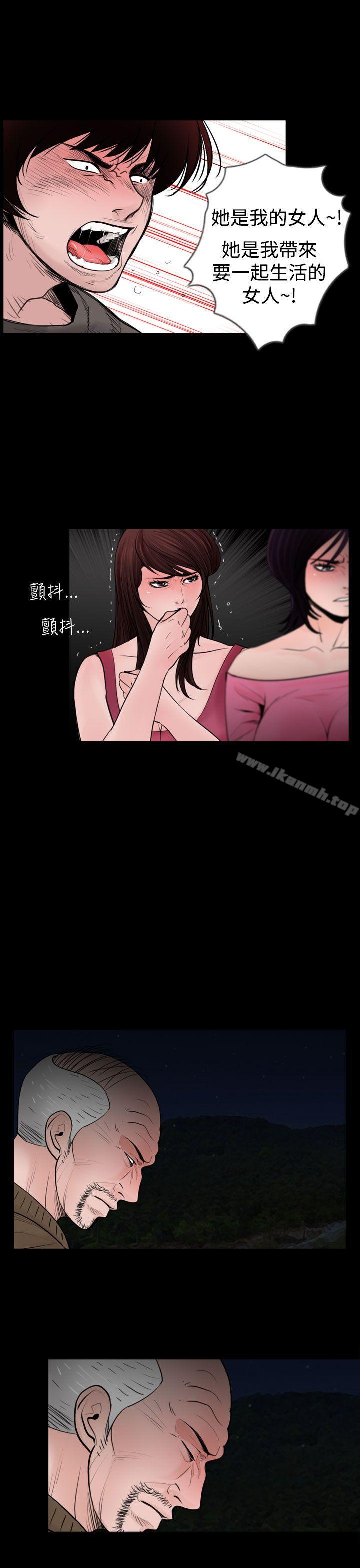 第17话-失蹤-Moma , 鬼怪厂房（第9张）