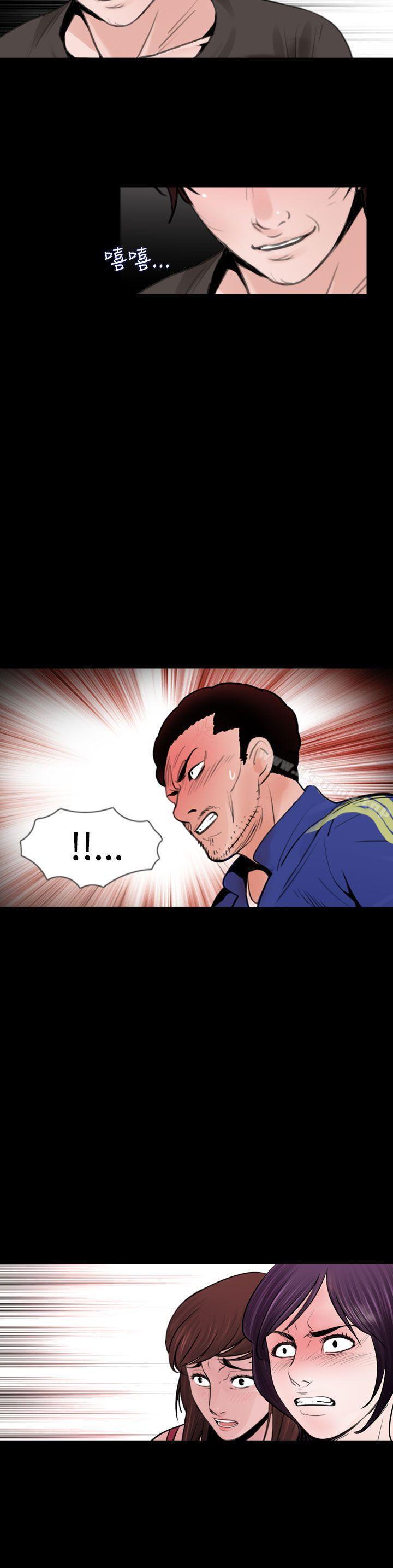 第17话-失蹤-Moma , 鬼怪厂房（第12张）