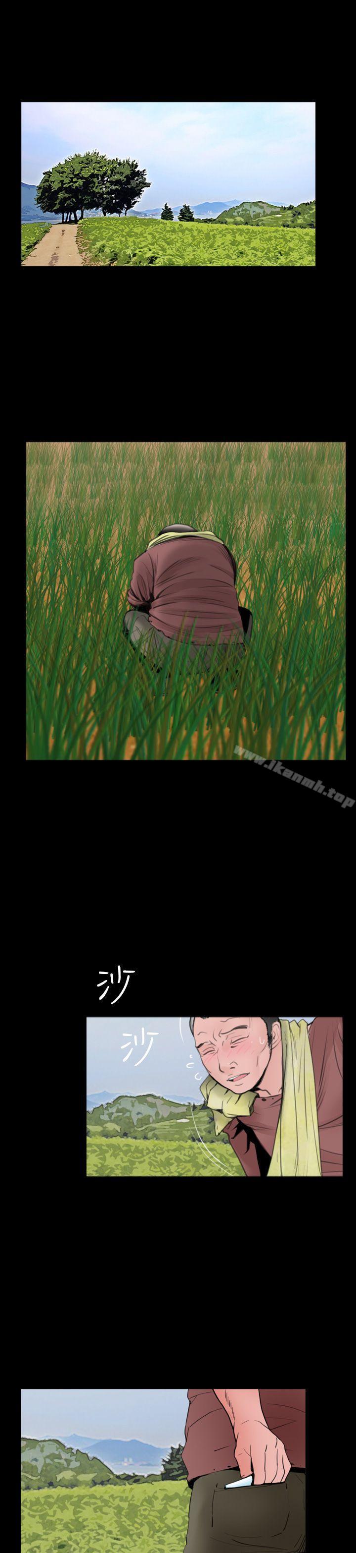 第18话-失蹤-Moma , 鬼怪厂房（第17张）