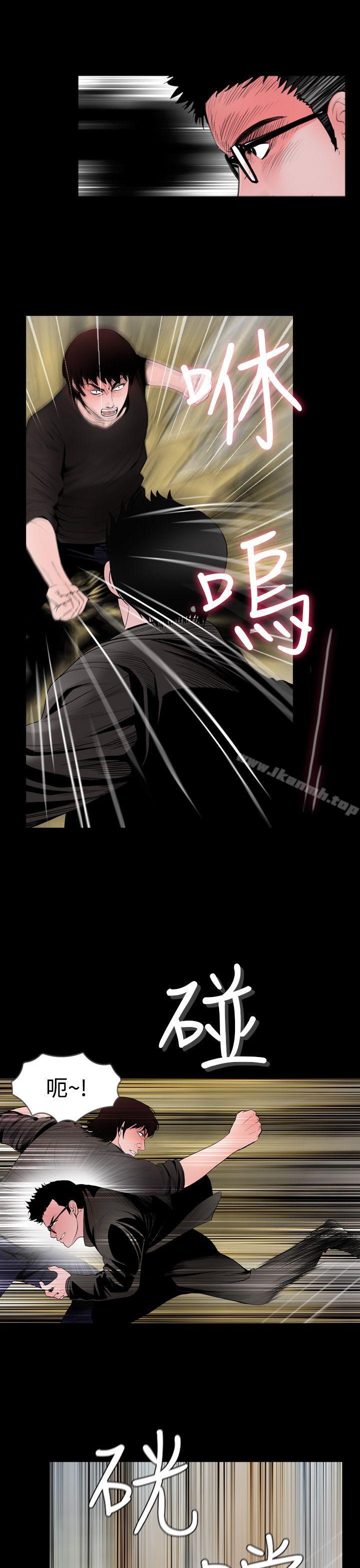 第19话-失蹤-Moma , 鬼怪厂房（第7张）