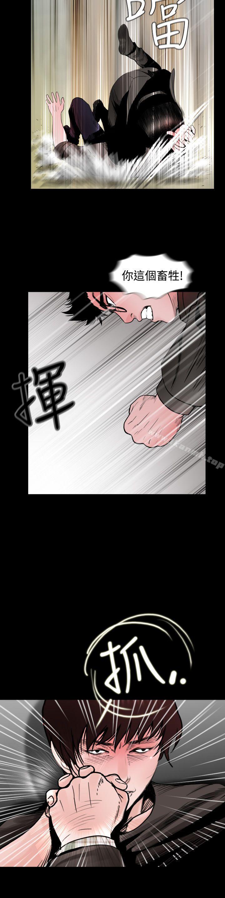 第19话-失蹤-Moma , 鬼怪厂房（第8张）