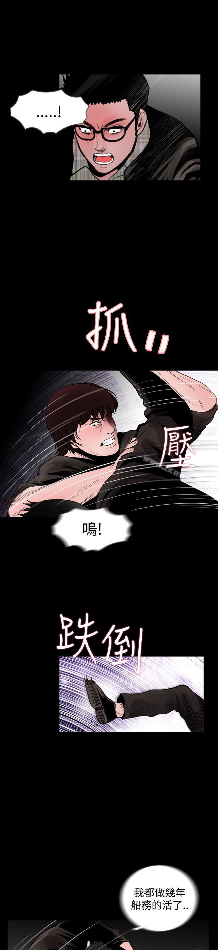 第19话-失蹤-Moma , 鬼怪厂房（第9张）