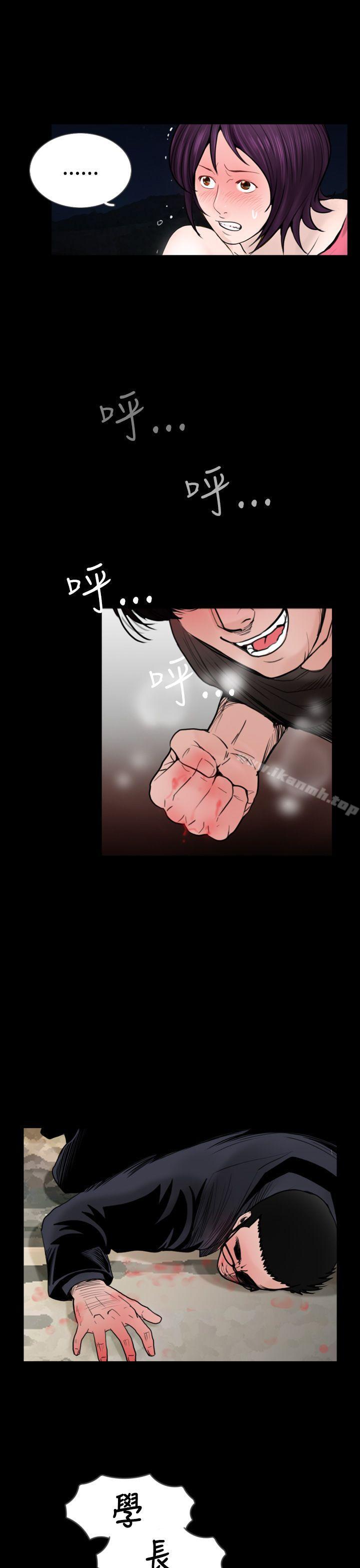 第19话-失蹤-Moma , 鬼怪厂房（第13张）