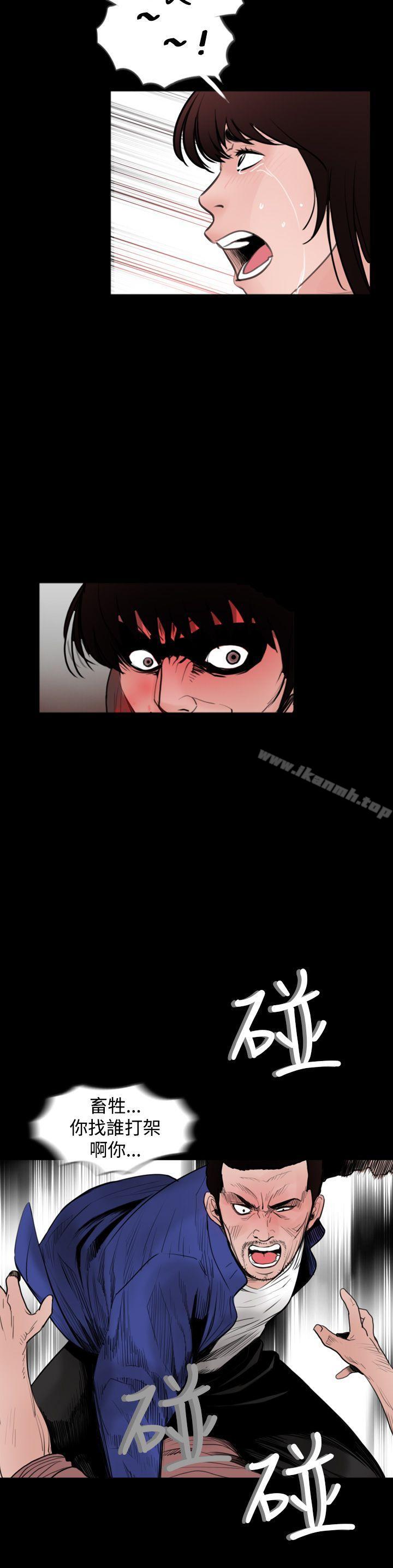 第19话-失蹤-Moma , 鬼怪厂房（第14张）