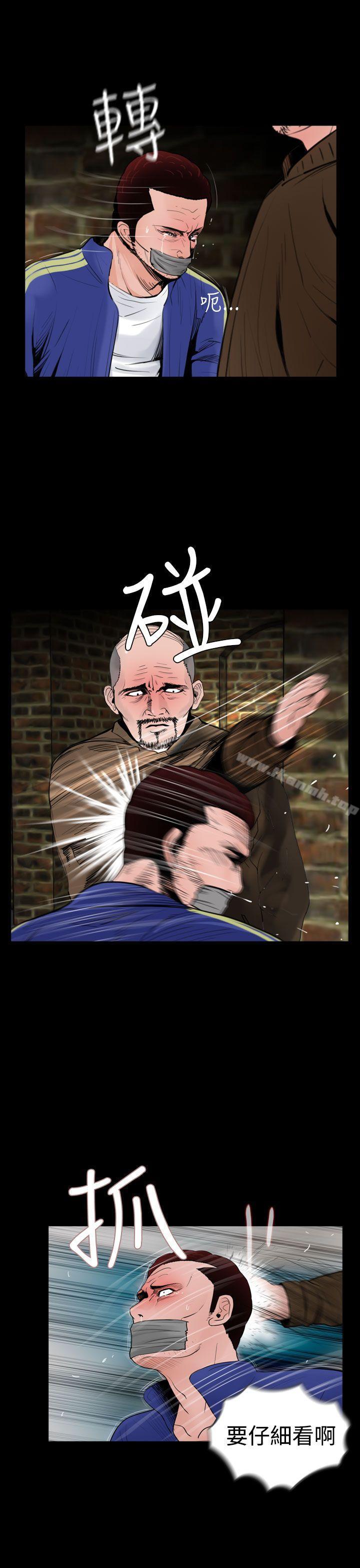 第21话-失蹤-Moma , 鬼怪厂房（第11张）