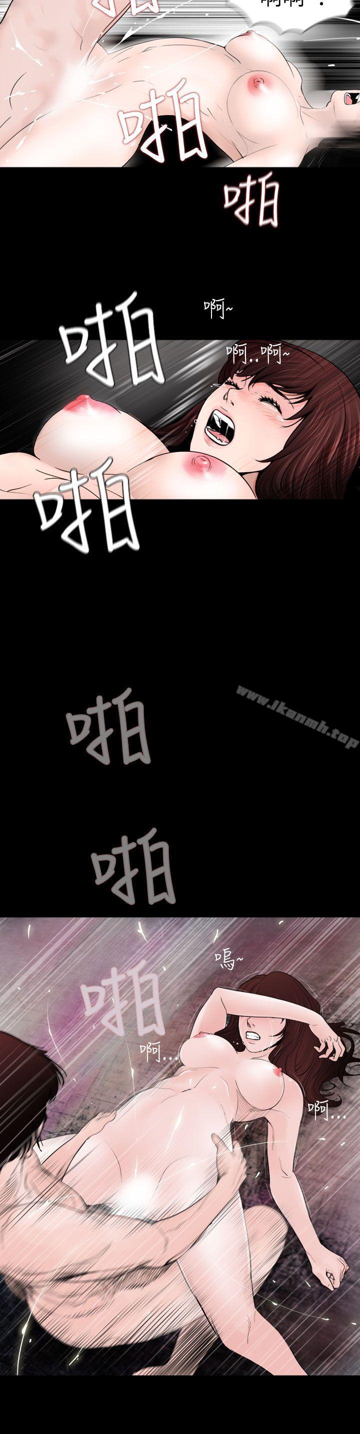 第21话-失蹤-Moma , 鬼怪厂房（第20张）