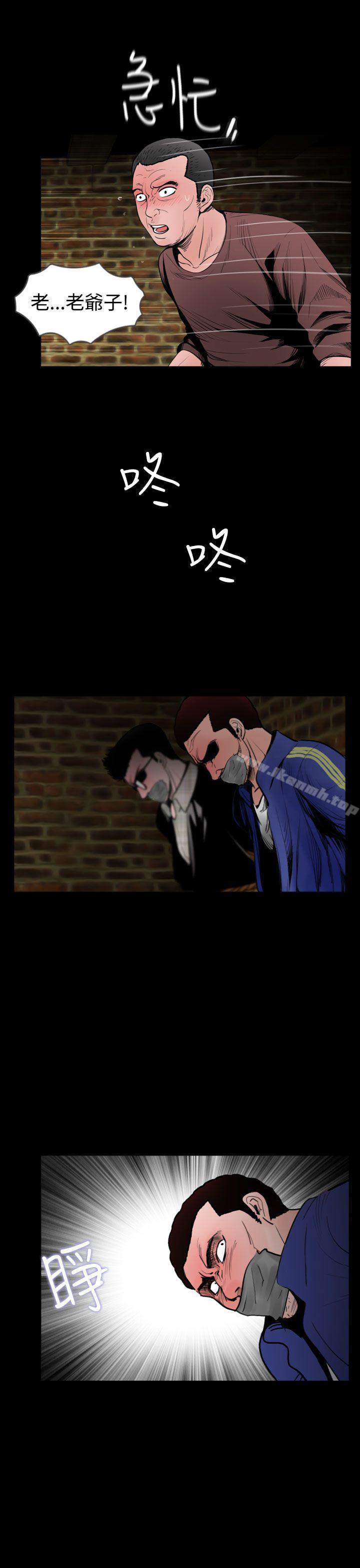 第22话-失蹤-Moma , 鬼怪厂房（第15张）