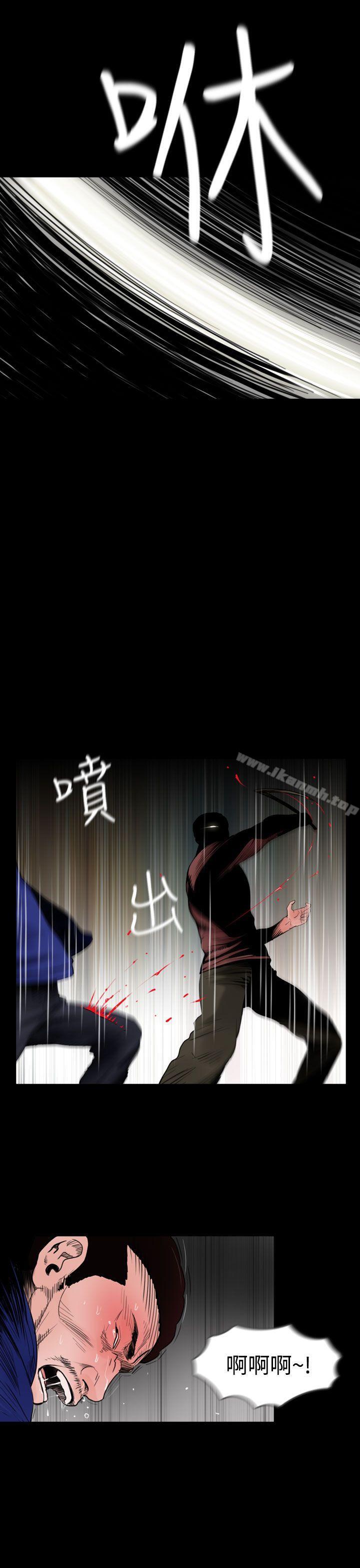 第23话-失蹤-Moma , 鬼怪厂房（第7张）