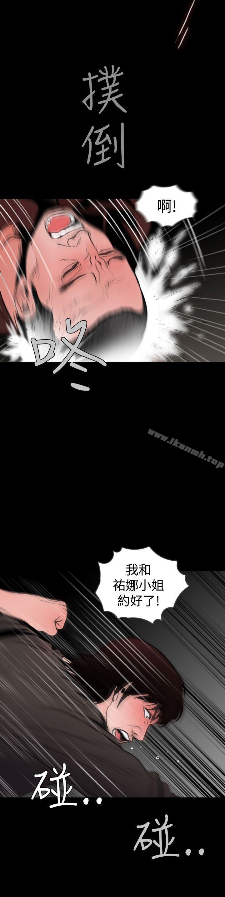 第23话-失蹤-Moma , 鬼怪厂房（第10张）