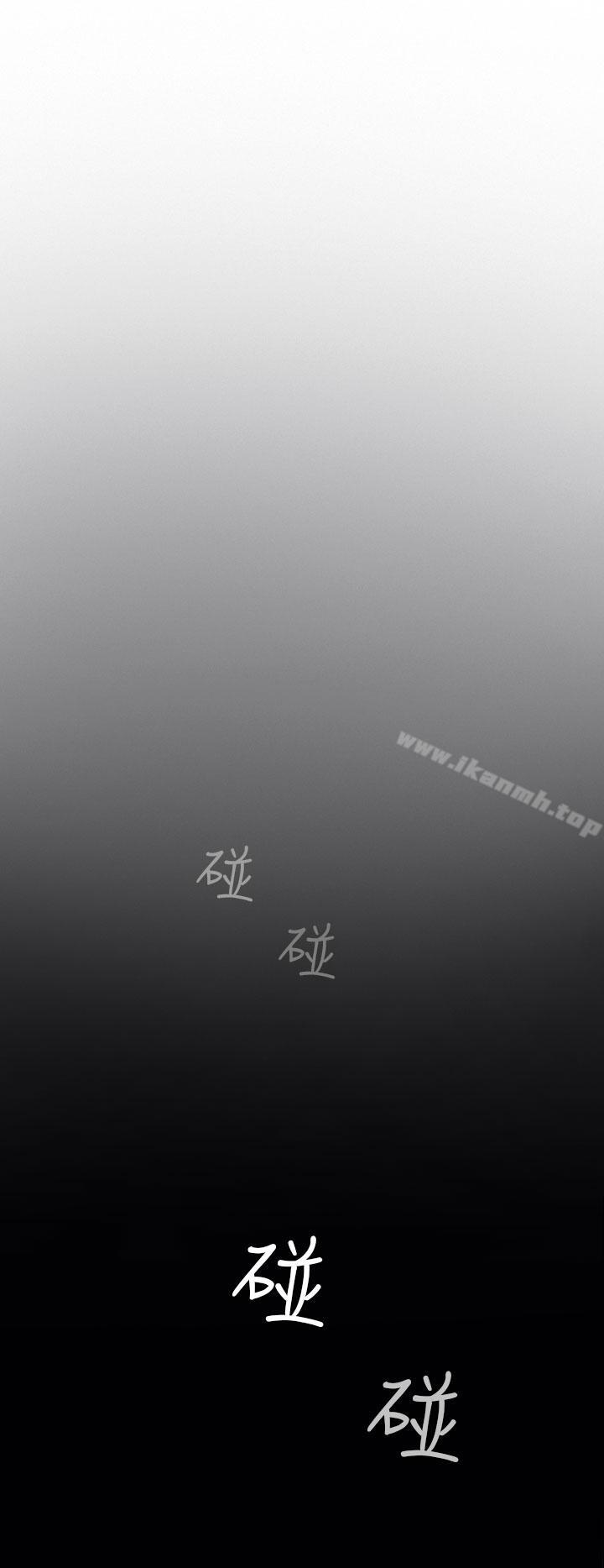 第23话-失蹤-Moma , 鬼怪厂房（第14张）