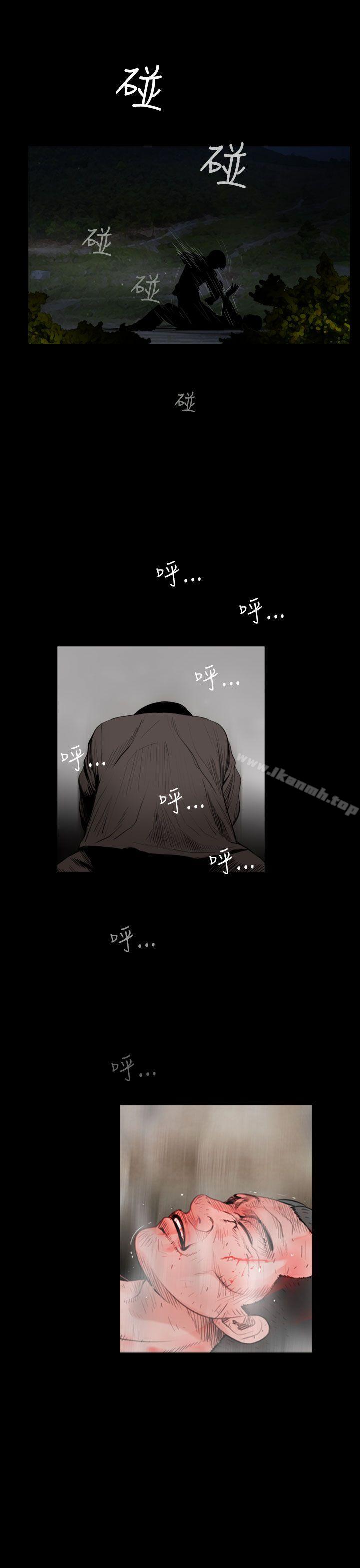 第23话-失蹤-Moma , 鬼怪厂房（第15张）