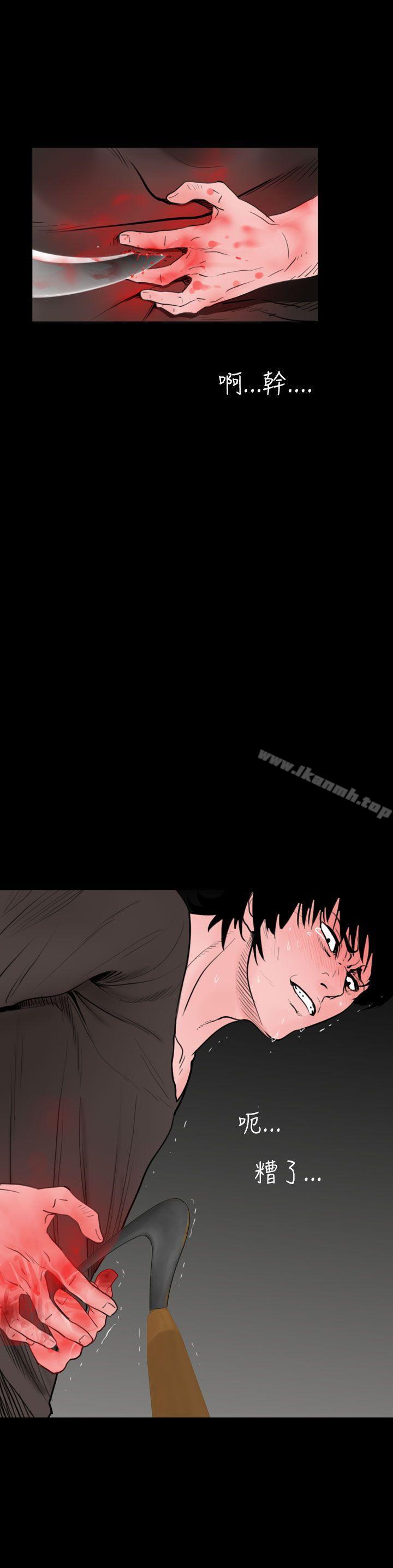 第23话-失蹤-Moma , 鬼怪厂房（第16张）